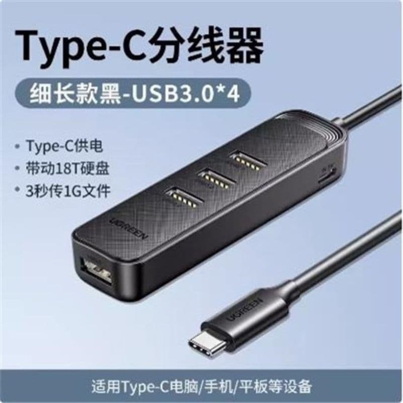 Ugreen CM456 (20486) 4-in-1 Type-C Docking Station USB Hub